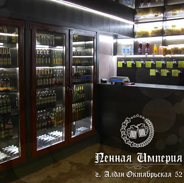 Автоматизация магазина - Алдан - Продуктовая розница  одиночный магазин  