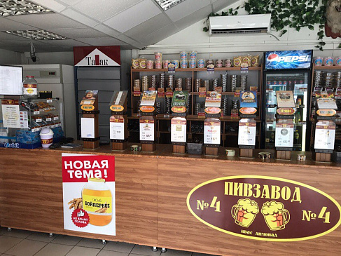 Автоматизация магазина - Курган - Продуктовая розница  сеть магазинов  