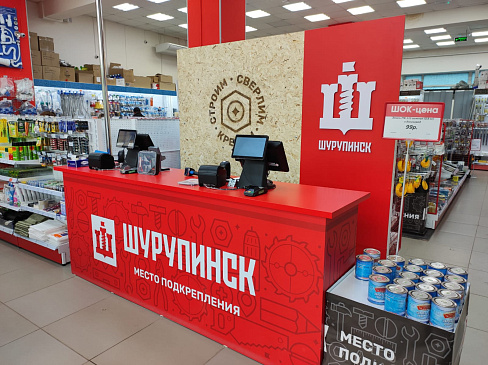 Автоматизация магазина - Уфа - Непродуктовая розница  одиночный магазин  