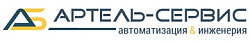 Артель-Сервис