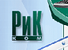 Рик-ком