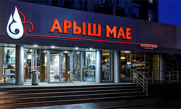 Автоматизация магазина - Казань - Продуктовая розница  сеть магазинов  