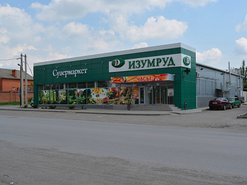 Автоматизация магазина - Шахты - Продуктовая розница  сеть магазинов  