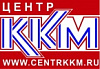 Республиканский центр ККМ