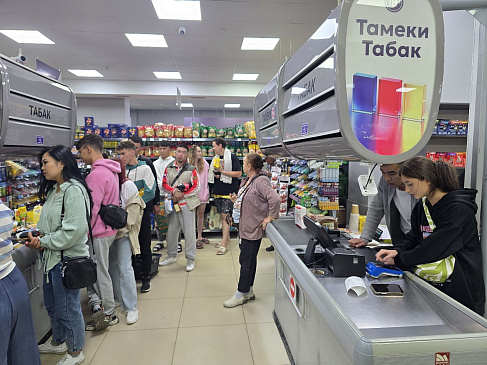Автоматизация магазина - Иссык-Куль - Продуктовая розница  сеть магазинов  